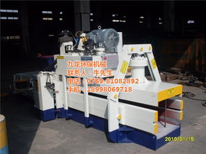 九龍機械銷量領先 全自動液壓打包機廠商 德惠全自動液壓打包機