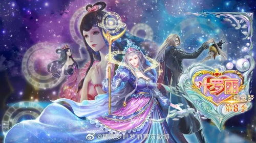 風靡幼兒校園的動畫，為何讓家長“三觀盡碎”？——綜藝節目現象的反思